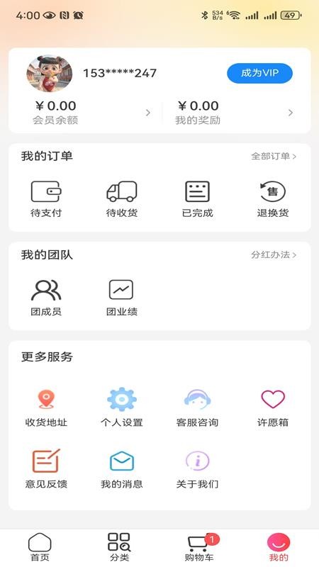 聚能实业