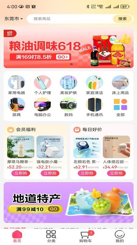 聚能实业