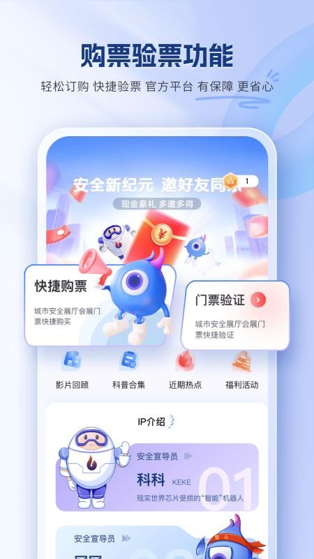 嬉乐安咛