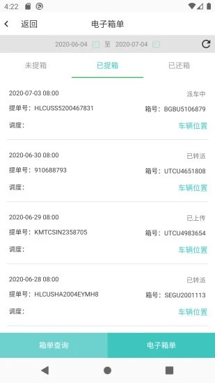 运道aluck