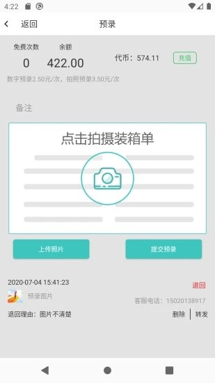 运道aluck