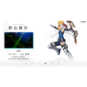 星痕共鸣 揭秘神射手职业的无敌优势