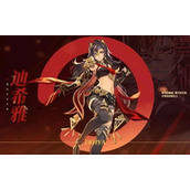 炽焰天穹中芳冈唯的技能详解