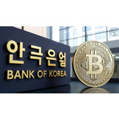 韩国央行设立加密货币部门