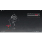 获取《燕云十六声中暮云佩的详细途径》