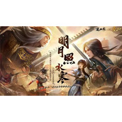 逆水寒手游 times 少年歌行联动盛启 第二弹活动精彩时间揭秘