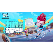 《奇葩战斗家玩家必看 如何巧妙搭配跳跳杆配件 提升战斗力？》