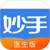 妙手云医