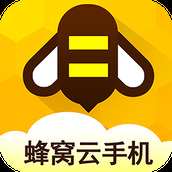 蜂窝云
