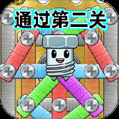 进厂拧螺丝