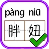 脑洞灵魂大师