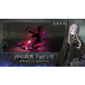 重返未来1999卡珊德拉技能介绍