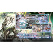 明日方舟遥技能介绍