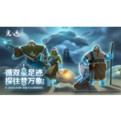 光遇六周年群星盛典活动有哪些
