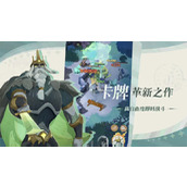 剑与远征启程一周年福利活动有哪些