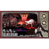 神隐之子中神觉者瞬的角色图鉴是什么？