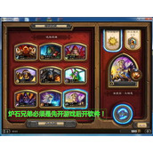 瞬搭挑战命运玩笑 全新活动玩法揭秘