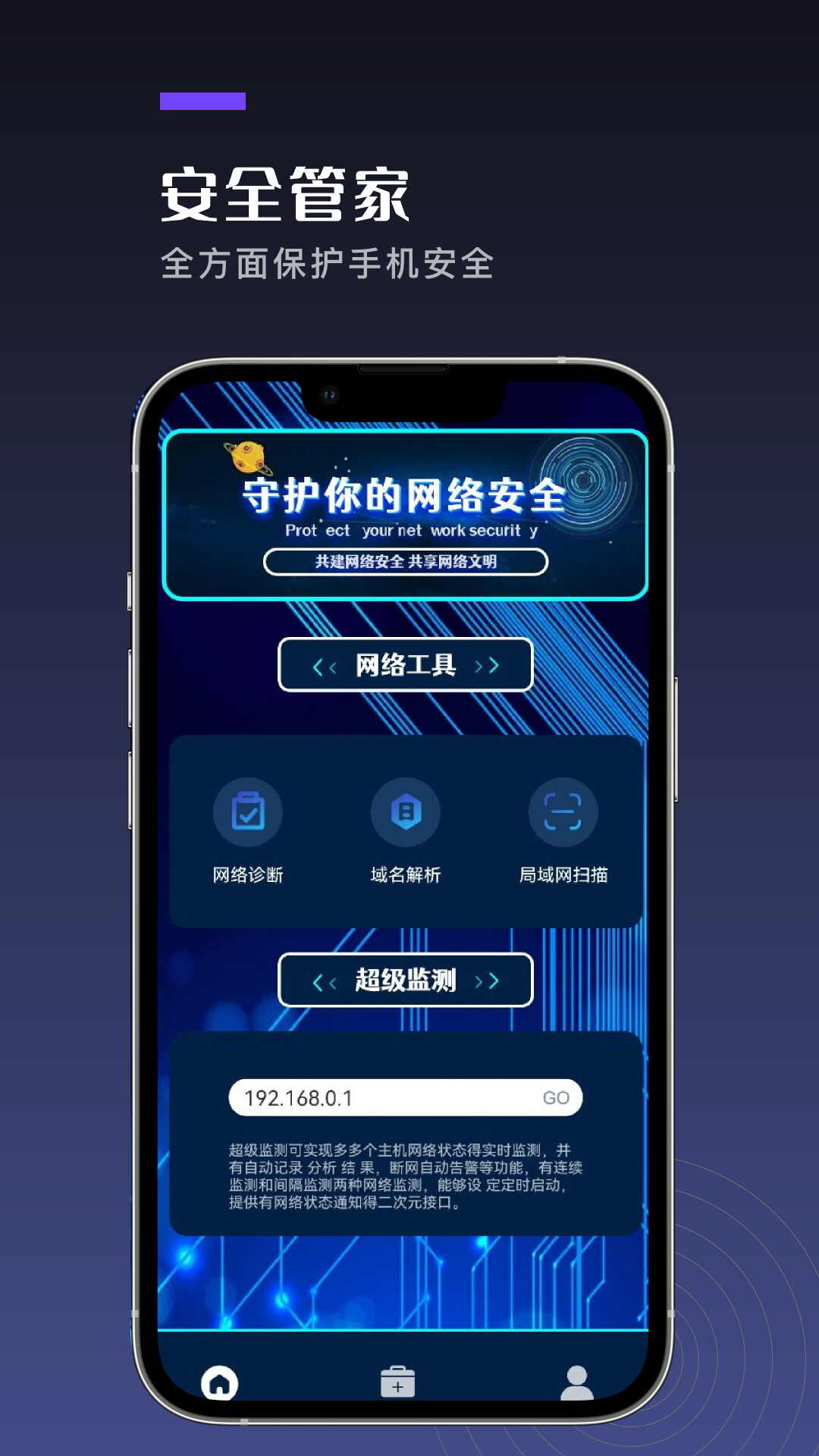 gg助手下载官方版