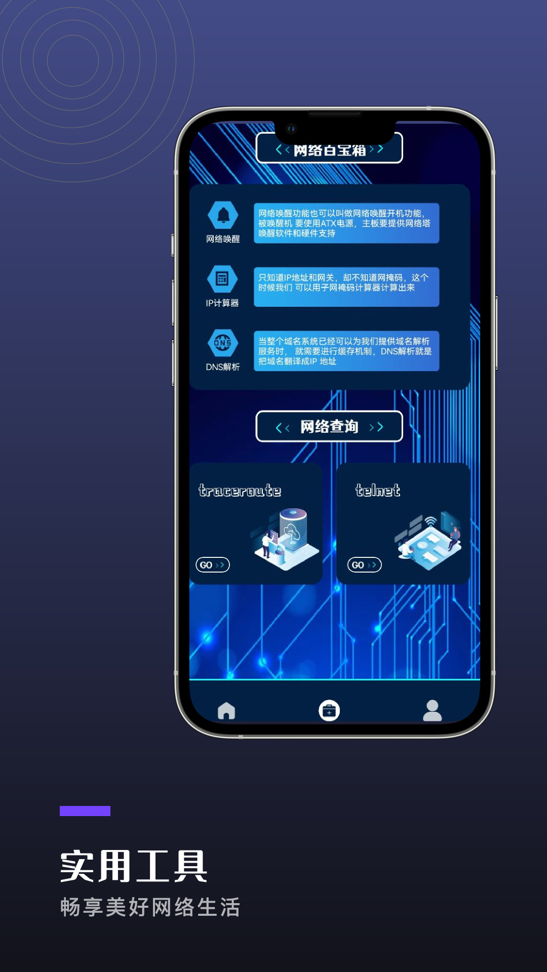 gg助手下载官方版