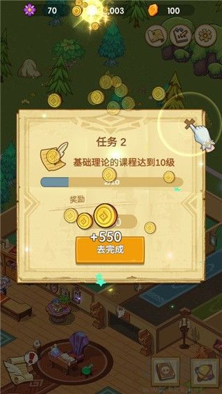 放置魔法学院免广告版
