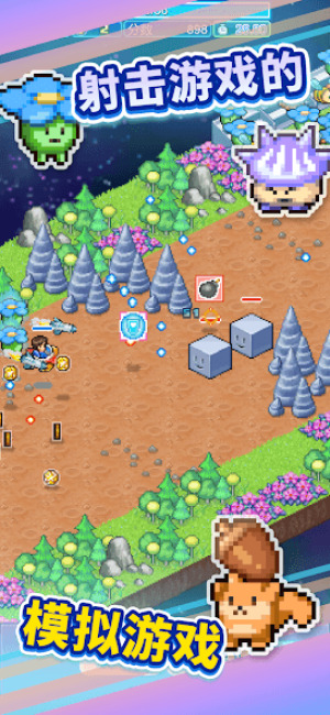 探险异星飞行队