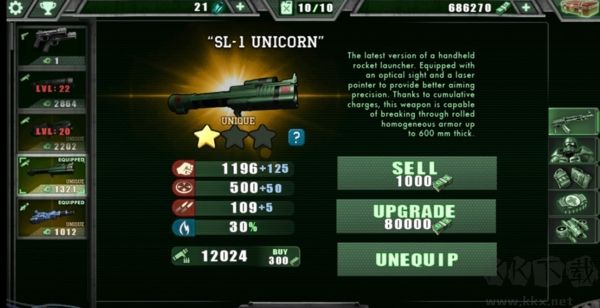 孤胆枪手1（Alien Shooter）