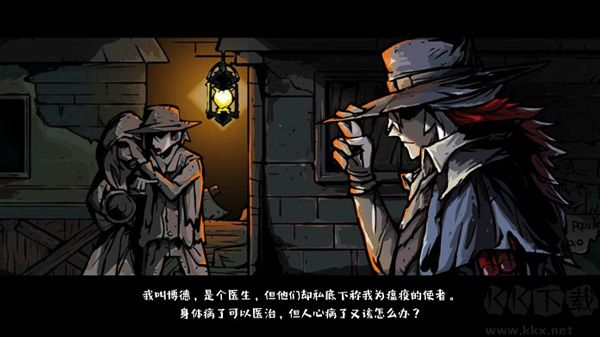 洛菲斯的呼唤(Lophis roguelike)