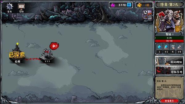 洛菲斯的呼唤(Lophis roguelike)