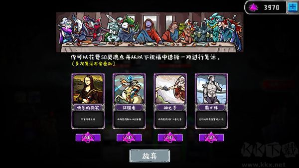 洛菲斯的呼唤(Lophis roguelike)