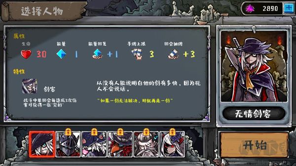 洛菲斯的呼唤(Lophis roguelike)