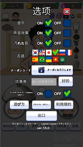 培养吃播手机版
