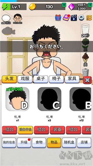 培养吃播手机版