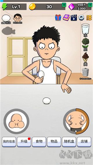 培养吃播（Food Fighter Clicker - Mukbang）