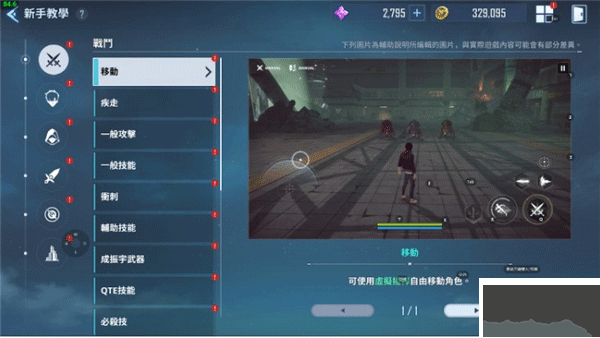 我独自升级ARISE（Solo Leveling:Arise）