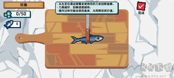 海上餐厅（Scale the Depths）
