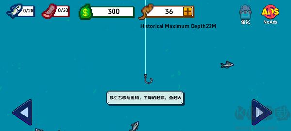 海上餐厅（Scale the Depths）