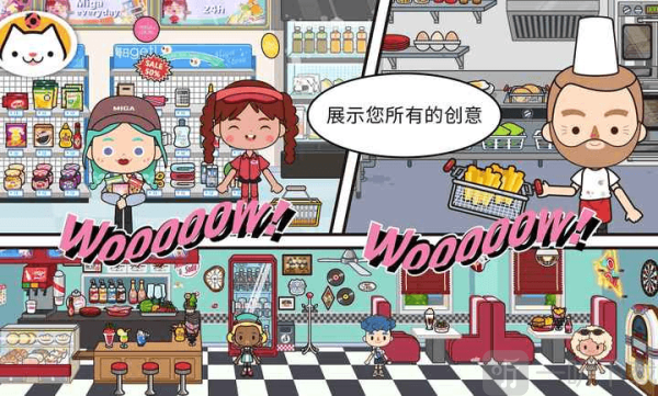 米加小镇美甲店