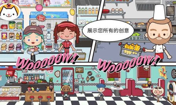 米加小镇美甲店