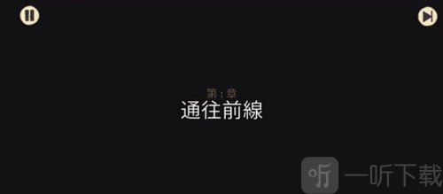 勇敢的心2归乡