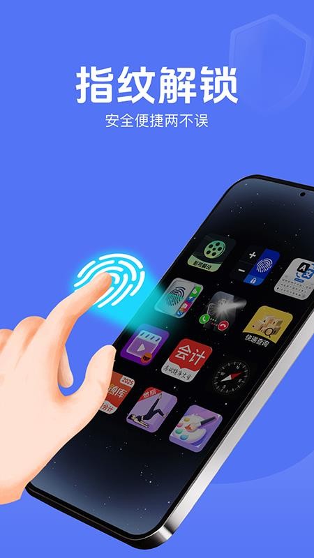 隐私隐藏计算器