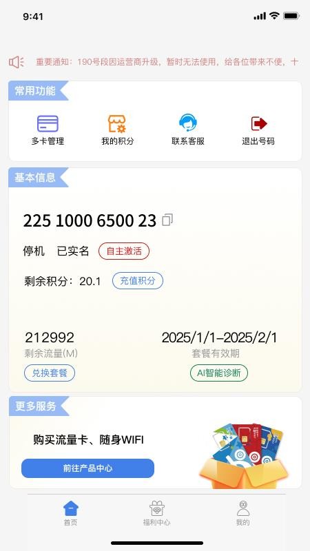 嘟卡邦