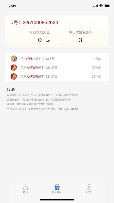 嘟卡邦