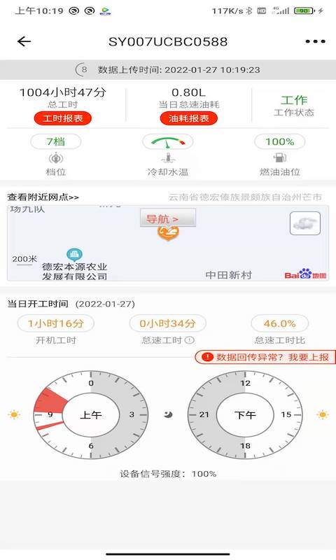 易维讯三一