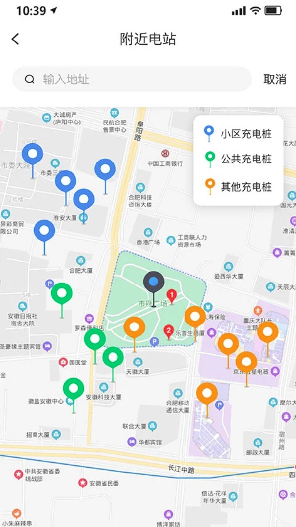 享川充电