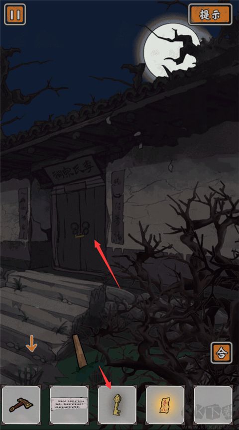 山村老屋鬼嫁衣官网版