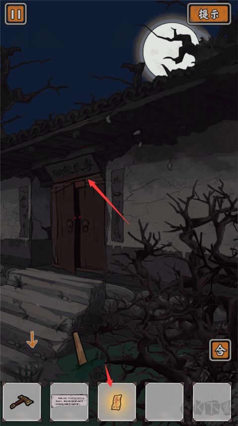 山村老屋鬼嫁衣官网版
