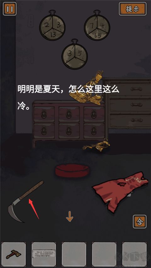 山村老屋鬼嫁衣官网版