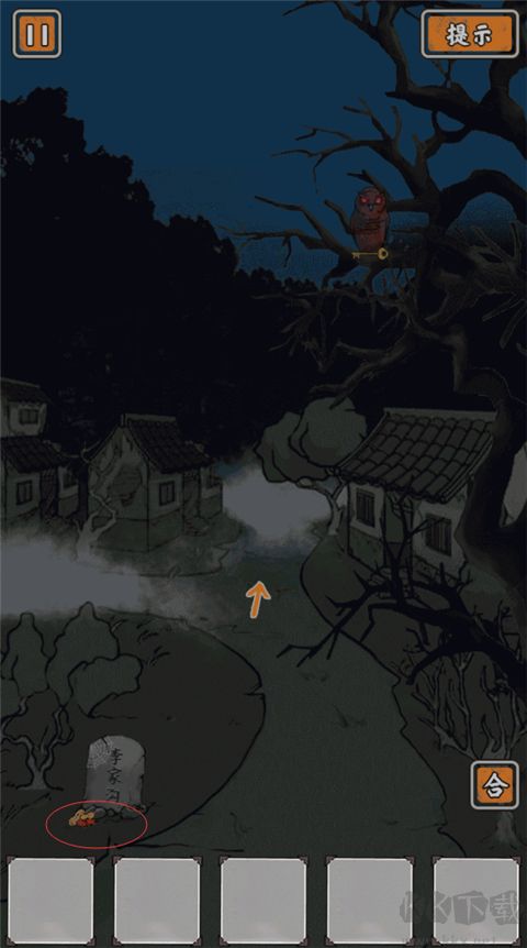 山村老屋鬼嫁衣