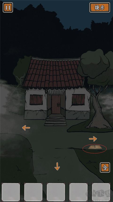 山村老屋鬼嫁衣