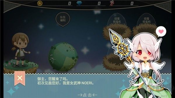 星球作战计划官网版